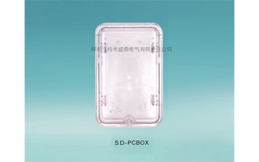 單相一戶電表箱-SD-PCBOX